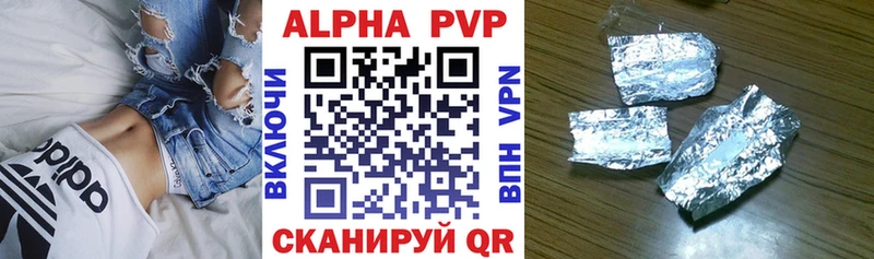 Alfa_PVP Crystall  Череповец 