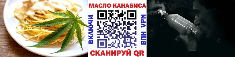 Печенье с ТГК марихуана  гидра tor  это Telegram  наркотики  Череповец 