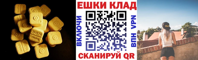 Экстази MDMA  kraken онион  Череповец 
