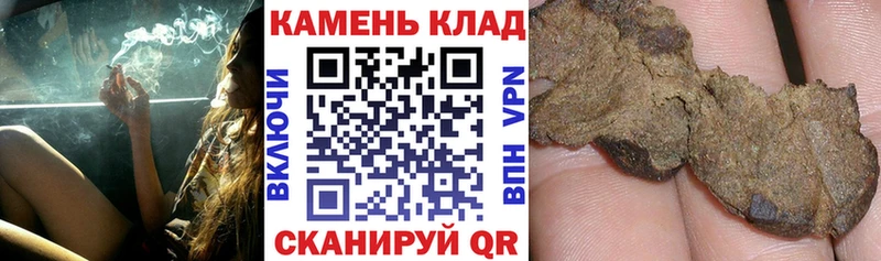где купить   Череповец  Гашиш hashish 