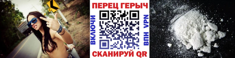 ГЕРОИН Афган Череповец