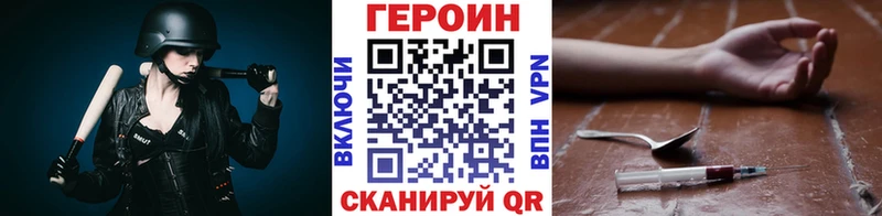даркнет как зайти  Череповец  Героин белый 