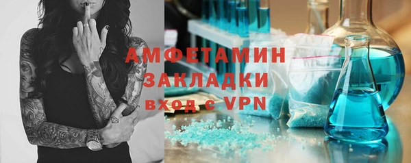 твердый Бугульма