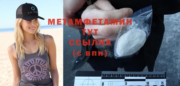 винт Бородино