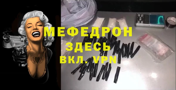 СК Бронницы