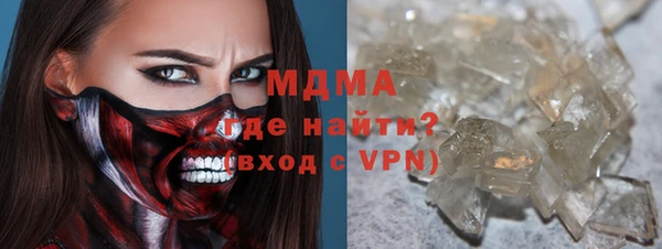 СК Бронницы