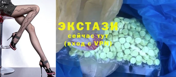 твердый Бугульма