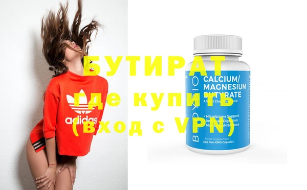твердый Бугульма