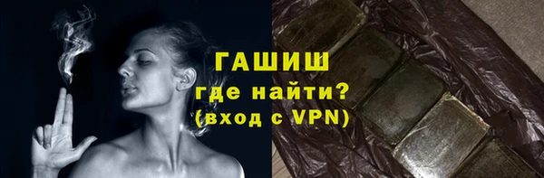 твердый Бугульма