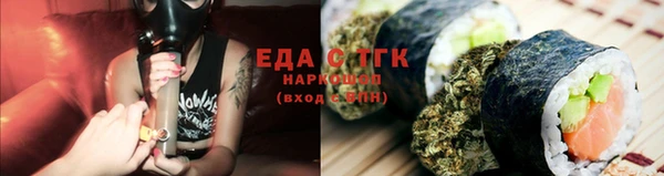 твердый Бугульма