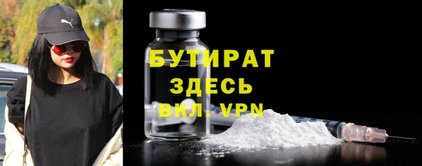 твердый Бугульма
