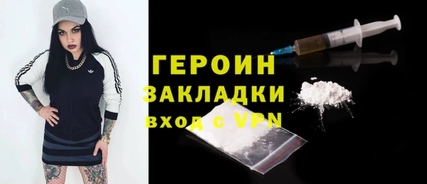 СК Бронницы