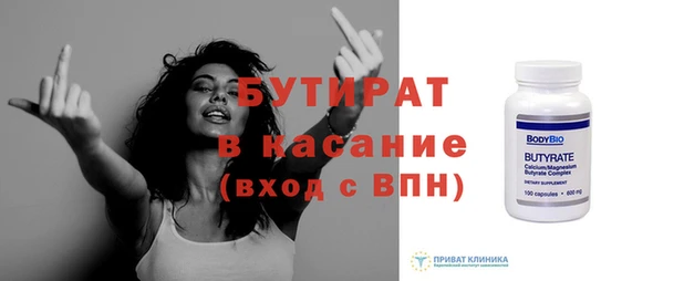 винт Бородино