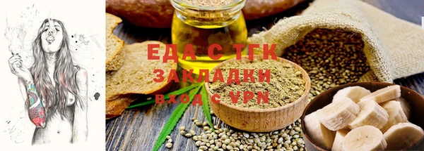 винт Бородино