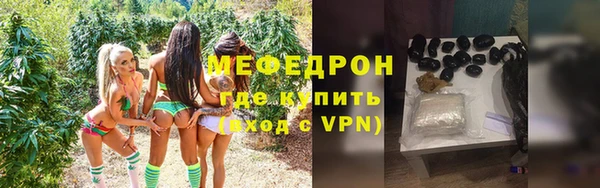 СК Бронницы