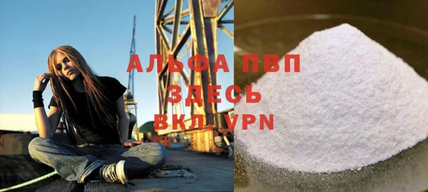 твердый Бугульма