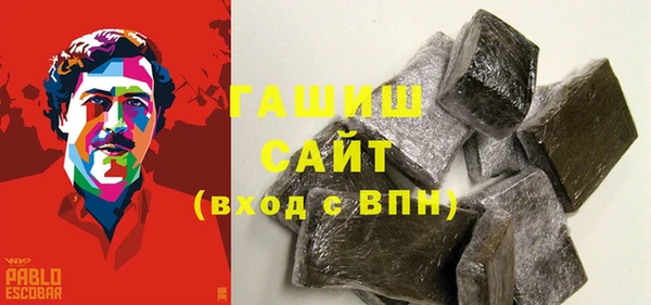 винт Бородино