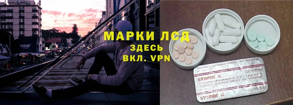 твердый Бугульма
