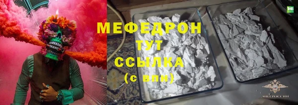 твердый Бугульма