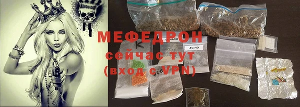 винт Бородино