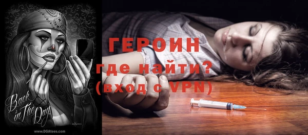 твердый Бугульма