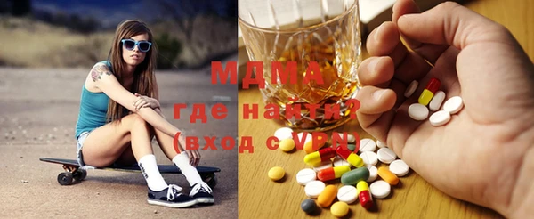 твердый Бугульма