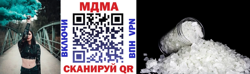 MDMA Molly  Череповец 
