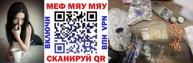 Меф mephedrone МЕГА ТОР Череповец купить наркотики цена