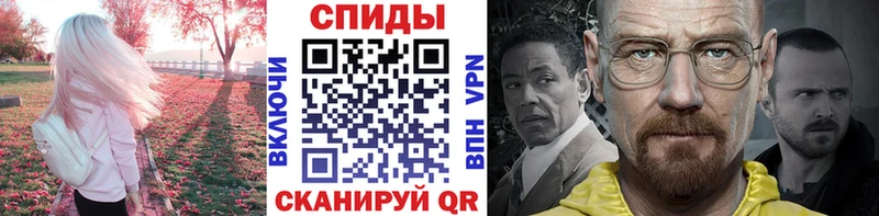 Первитин мет  Череповец 