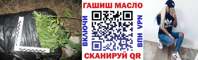 MEGA как войти  Череповец  Дистиллят ТГК THC oil 