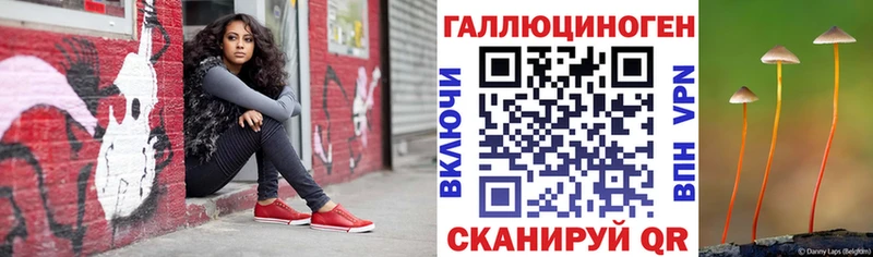 Галлюциногенные грибы мухоморы  купить  сайты  Череповец 