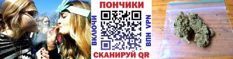 darknet клад Череповец Шишки марихуана White Widow